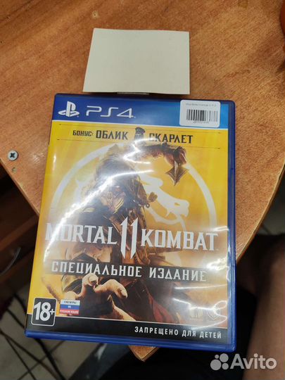 Игры для приставок ps4