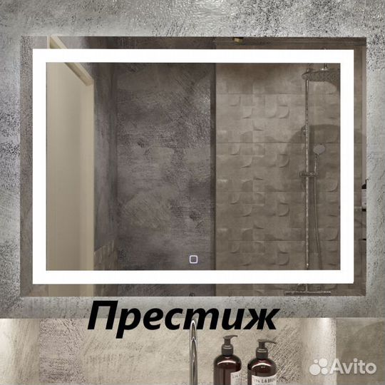 Сенсорное зеркало с LED-подсветкой