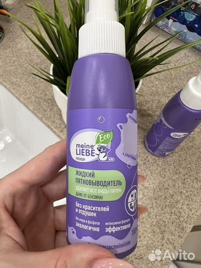 Жидкий пятновыводитель Meine Liebe