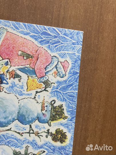 Зарубин 1969г