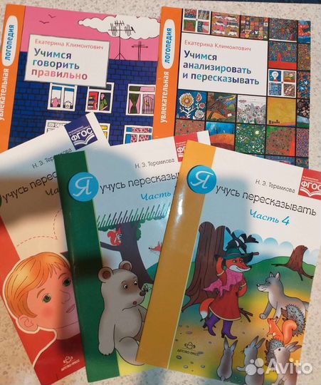 Подготовка к школе по индивидуальному маршруту