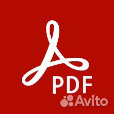 Редактирование PDF,Word,Удаление Печатей