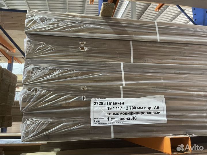 Термопланкен