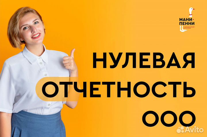 Главный бухгалтер/бухгалтер удаленно