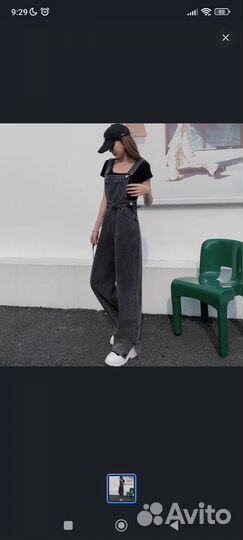 Комбинезон