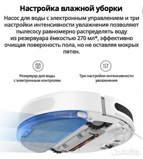 Робот пылесос