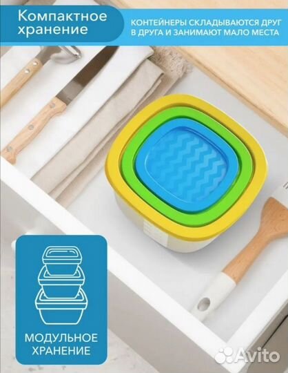 Контейнер пищевой