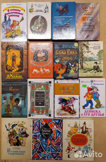 Детские книги, Андерсен, Морис Дрюон, Юнна Мориц