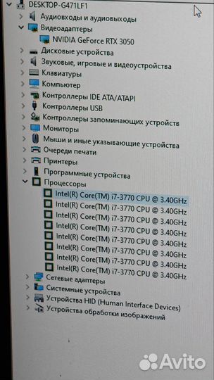 Компьютер rtx 3050