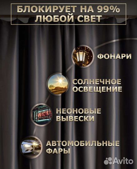 Тюль шторы на заказ