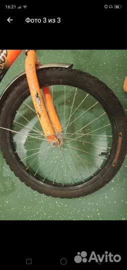 Детский велосипед бу 20