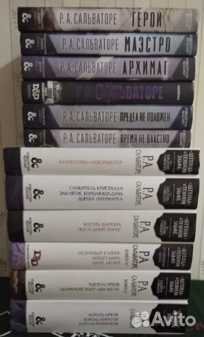 Бернард Корнуэлл 