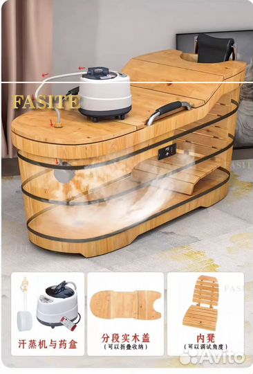 Ванна из дерева