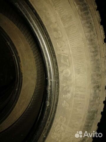 Pinnacle Aethon HP 14/75 R180