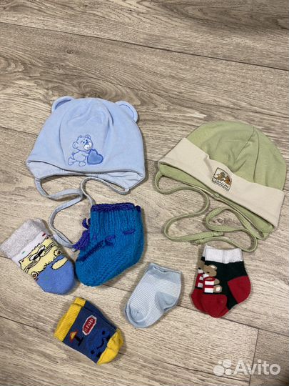 Шапка, носочки