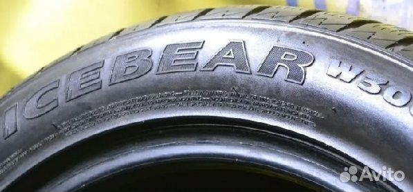 Hankook IceBear W300 235/50 R18