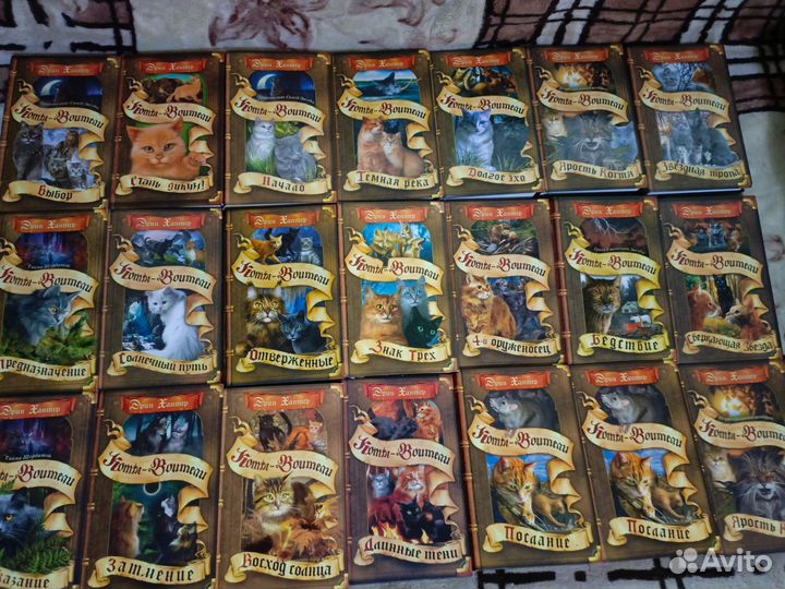 Книги коты воители