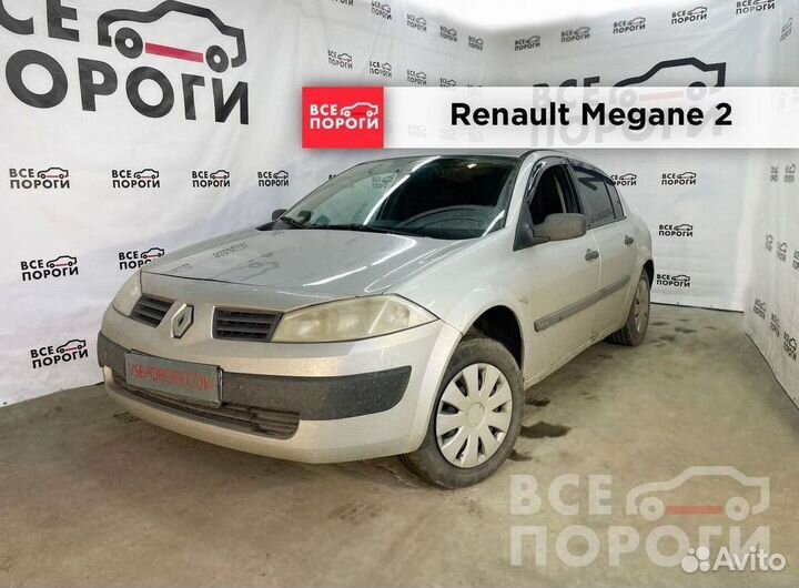 Рекомплект Renault Megane II