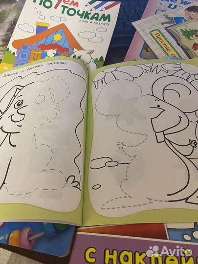 Прописи и обучающие книги