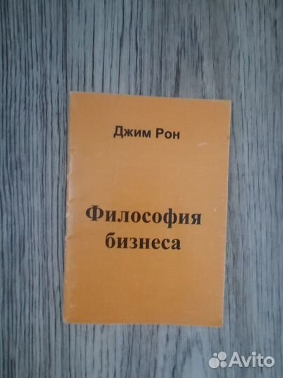 Книги: психологии,фэн-шуй, бизнесу