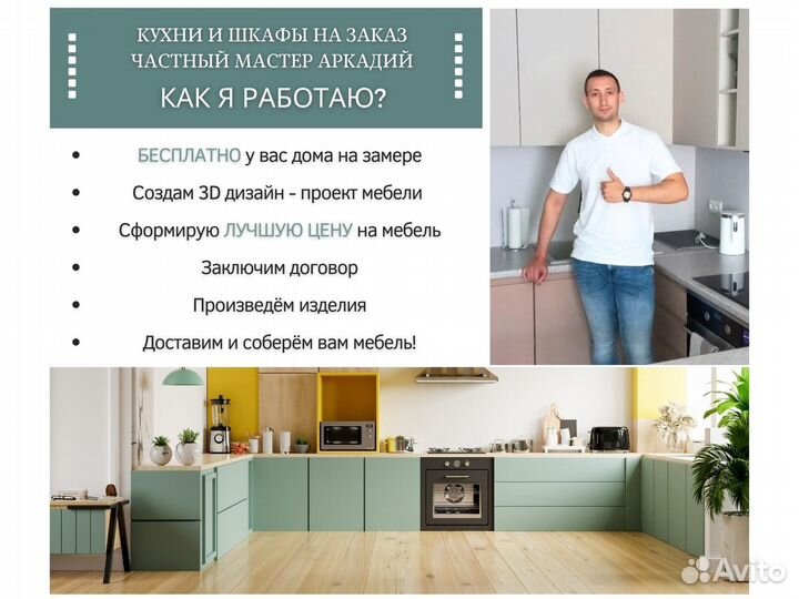 Шкафы.Шкафы купе на заказ