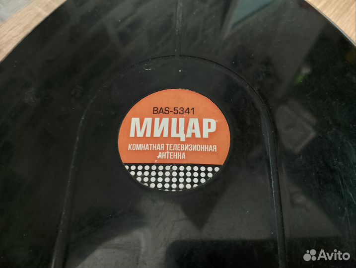 Антенна для TV