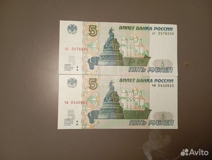 Купюры с красивыми номерами