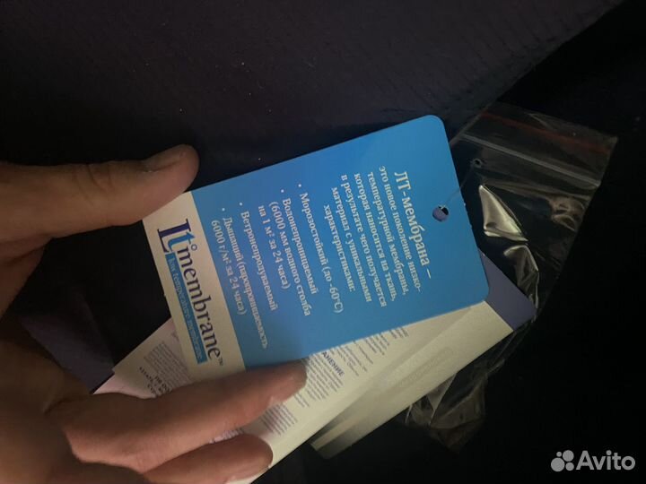 Спецодежда зимняя