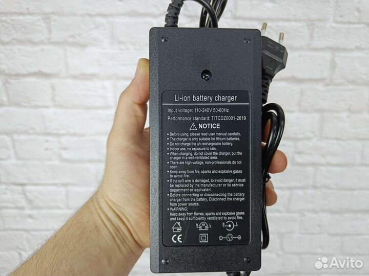 Зарядное Устройство Citycoco/Ситикоко