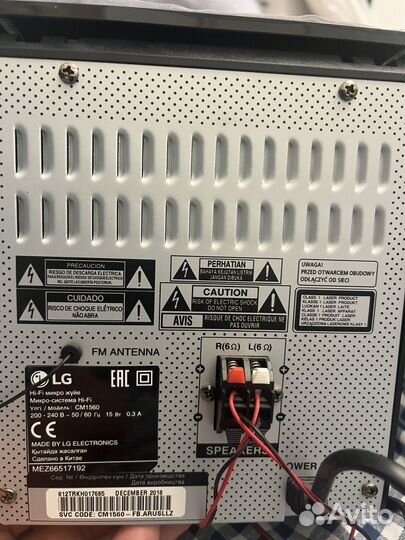 Музыкальный центр lg