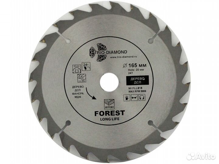 Диск пильный 165x20x24Т Trio-Diamond FLL818