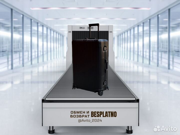 Чемодан Dior Rimowa для семейных путешествий DC-01