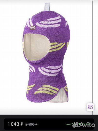 Шапка шлем детская kivat teyno размер 1