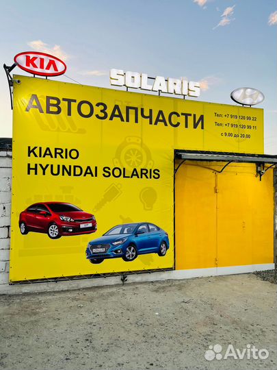 Амортизатор задний Solaris Rio