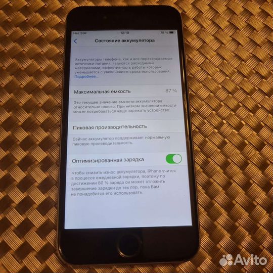 Телефон Apple iPhone 6S 32 gb