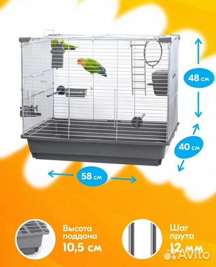 Клетка вольер для птиц или других животных б/у