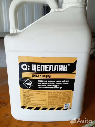 Цепеллин. Инсектицид