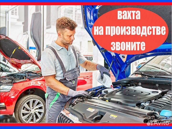 Металласборщик вахта Выпл.еженед Жилье Питание +От