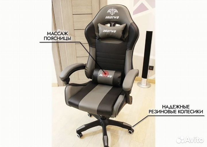 Компьтерное кресло игровое новое