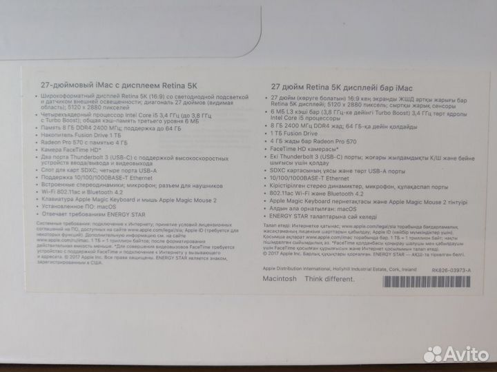 Apple iMac 