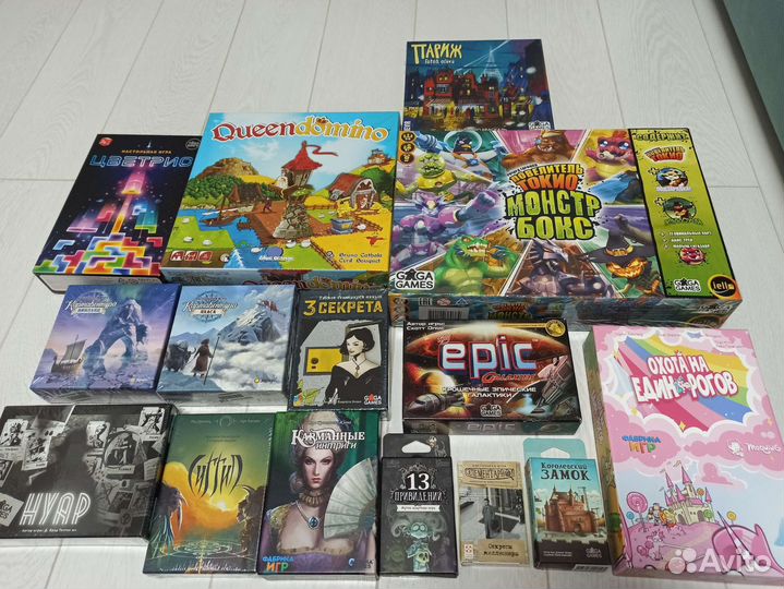Настольные игры