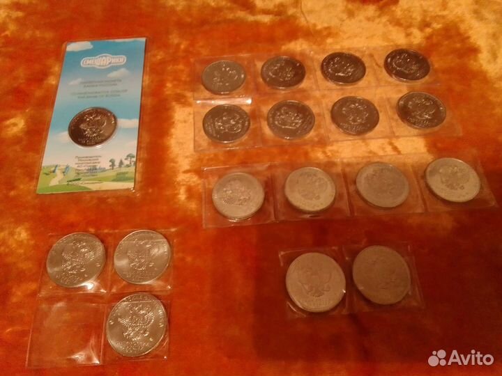 Умка, Смешарики. Коллекционные монеты 2 5 10 25 р