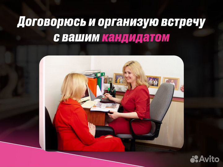 Знакомства с мужчинами в Москве. Услуги свахи