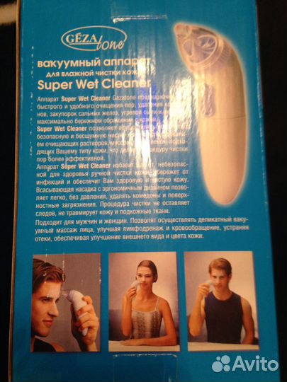 Вакуумный аппарат для влажной чистки кожи