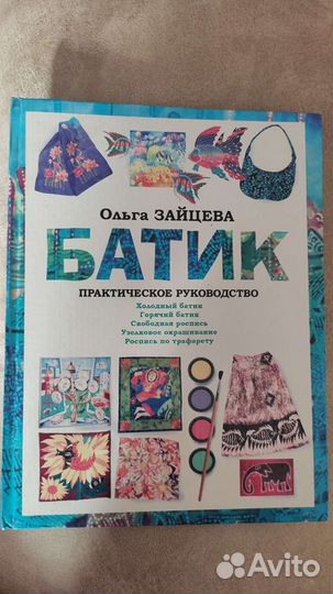 Практическое руководство 