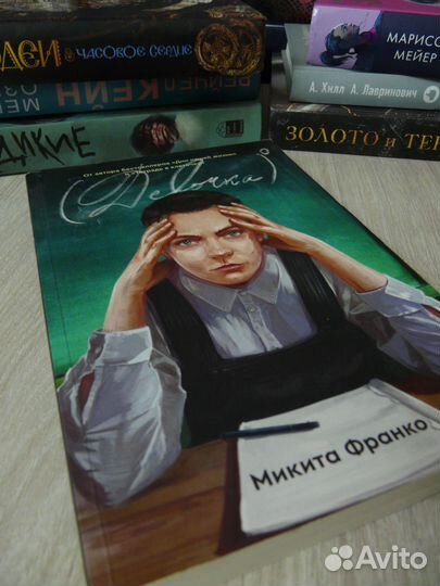 Современные книги