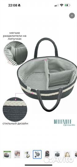 Органайзер для новорожденного