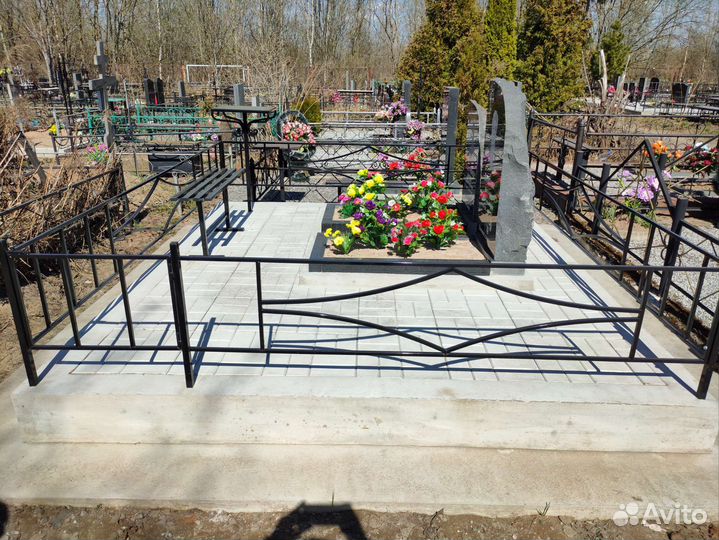 Благоустройство