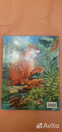 Маугли Киплинг