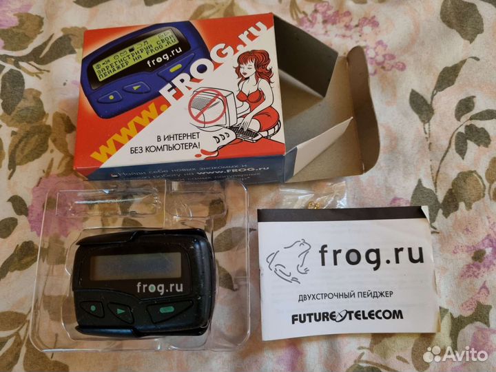 Пейджер frog.ru